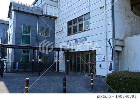 尾張横須賀駅(おわりよこすかえき)名鉄常滑線の東口 尾張横須賀駅(おわりよこすかえき)名鉄常滑線の東口 140540398