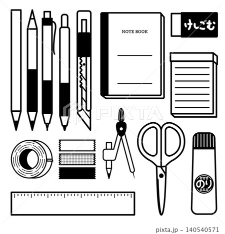 文房具のイラストセット(白黒カラー) 文房具のイラストセット(白黒カラー) 140540571