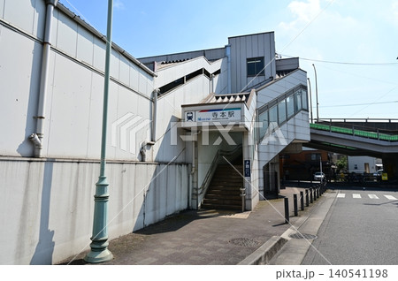 寺本駅（てらもとえき）名鉄常滑線 140541198