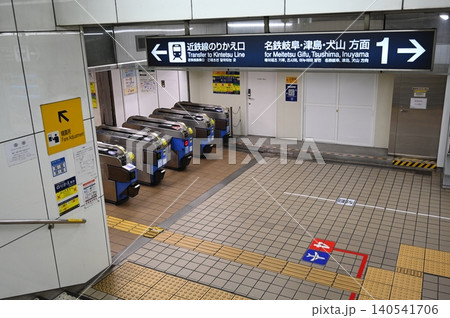 名鉄名古屋駅にある近鉄線への連絡改札口 名鉄名古屋駅にある近鉄線への連絡改札口 140541706