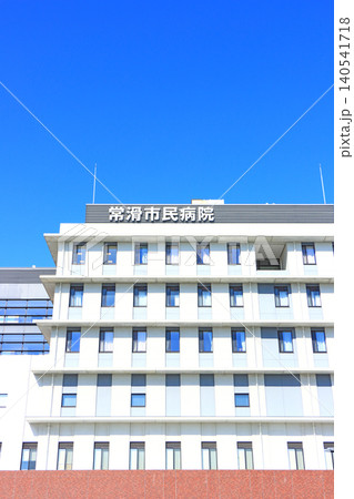 愛知県常滑市、常滑市民病院の風景 愛知県常滑市、常滑市民病院の風景 140541718