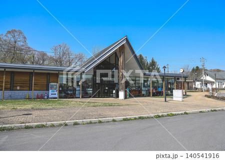 April 26 2026 Onuma Koen Visitor Center Modern Architecture April 26 2026 Onuma Koen Visitor Center Modern Architecture 140541916