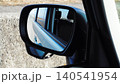 自動車の耳たぶミラー 140541954