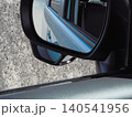 自動車の耳たぶミラー 140541956