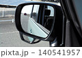 自動車の耳たぶミラー 140541957