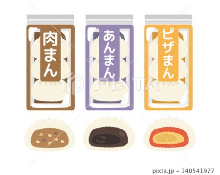 肉まん あんまん ピザまん イラストセット 肉まん あんまん ピザまん イラストセット 140541977