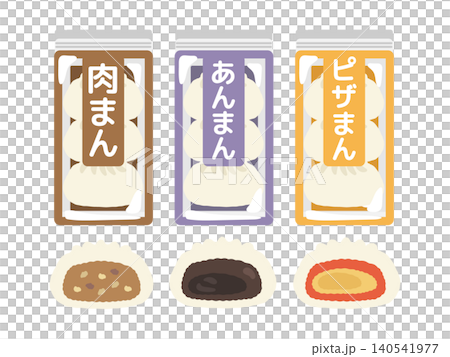 肉まん あんまん ピザまん イラストセット 肉まん あんまん ピザまん イラストセット 140541977