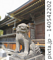 神社にある狛犬 140542202