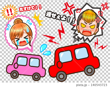 激進駕駛造成的麻煩的插圖 激進駕駛造成的麻煩的插圖 140543723