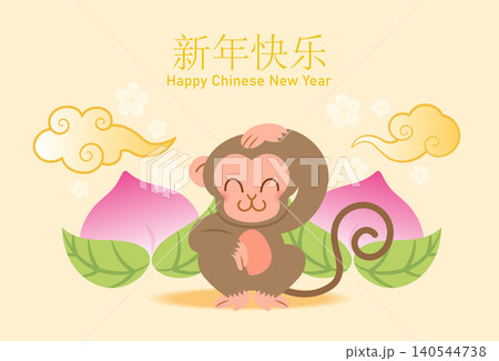 Lunar New Year 2028 with monkey and peaches vector illustration Lunar New Year 2028 with monkey and peaches vector illustration 140544738