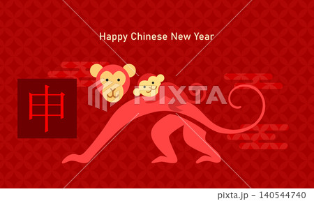 New Year of the Monkey family celebrating New Year of the Monkey family celebrating 140544740