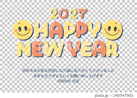 スマイルマークのかわいい年賀状テンプレート 添え書き HappyNewYearと2027の文字 横長 スマイルマークのかわいい年賀状テンプレート 添え書き HappyNewYearと2027の文字 横長 140547901