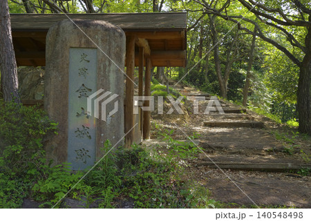 群馬県太田市にある金山城跡 群馬県太田市にある金山城跡 140548498