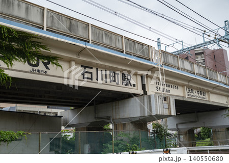 JR根岸線 石川町駅の高架橋 140550680