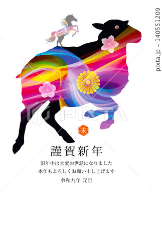 未年の年賀状素材 2027 140551209