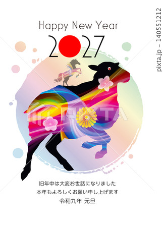 未年の年賀状素材 2027 未年の年賀状素材 2027 140551212