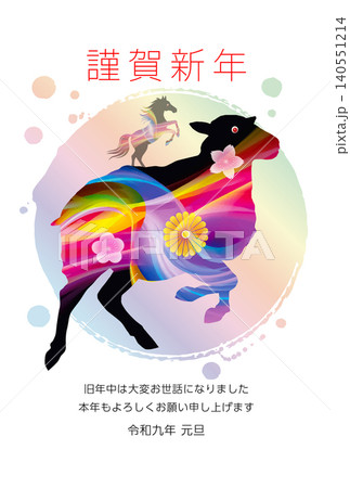 未年の年賀状素材 2027 未年の年賀状素材 2027 140551214
