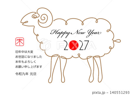未年の年賀状素材 2027 未年の年賀状素材 2027 140551293
