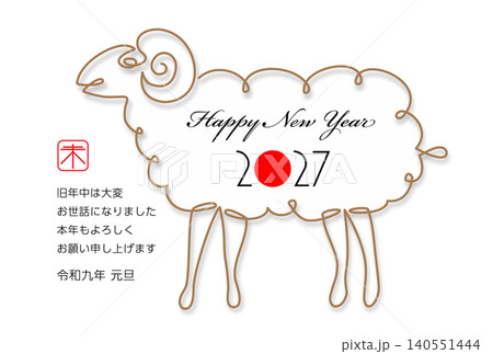 未年の年賀状素材 2027 140551444