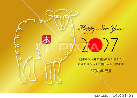 未年の年賀状素材 2027 140551452