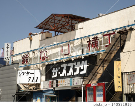 下北沢ザ・スズナリ 東京都 下北沢ザ・スズナリ 東京都 140551919