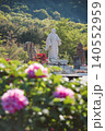 法水寺 140552959