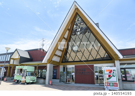 「北欧の風 道の駅 とうべつ」の外観 「北欧の風 道の駅 とうべつ」の外観 140554193