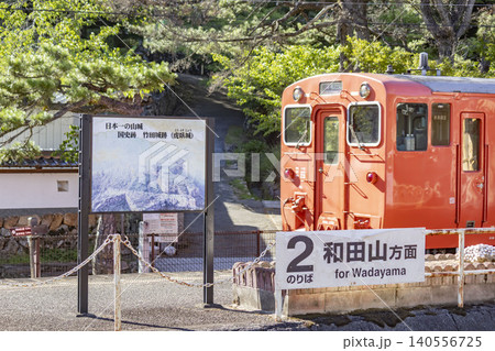 竹田駅の播但線の列車 140556725