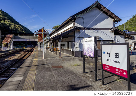 竹田駅のホームと看板 竹田駅のホームと看板 140556727