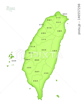 「台湾」立体感のある地図シリーズ。(行政区分, 地名)TAIWAN, 「台湾」立体感のある地図シリーズ。(行政区分, 地名)TAIWAN, 140557298