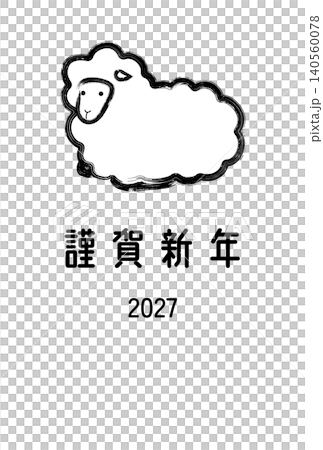 New Year's card template featuring a sheep illustration in brushstrokes. New Year's card template featuring a sheep illustration in brushstrokes. 140560078