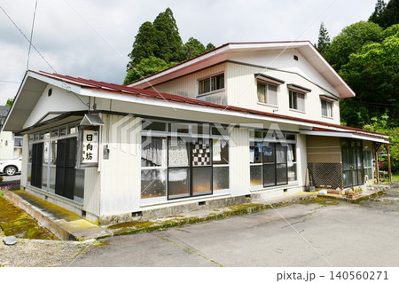 【花巻市　修験道の本山的存在「早池峯神社(大迫)」参道入口にある宿坊由来の民宿日向坊の外観】 140560271