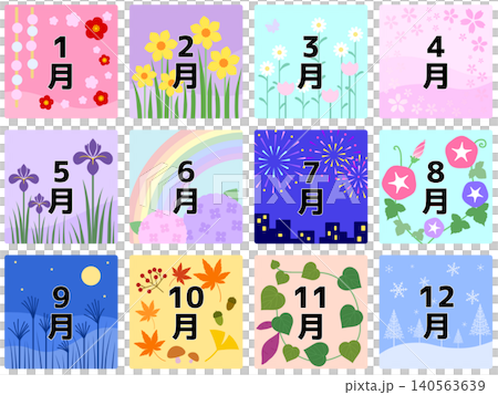 月刊(1月至12月)B-2 月刊(1月至12月)B-2 140563639