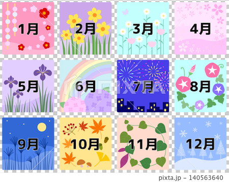 月タイトル〈1月〜12月〉 B-3 月タイトル〈1月〜12月〉 B-3 140563640