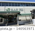 北上駅 北上駅 140563971