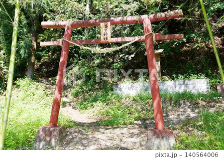 【宮古市 源義経の妾の静御前の終焉地「鈴ヶ神社」参道と鳥居】 【宮古市 源義経の妾の静御前の終焉地「鈴ヶ神社」参道と鳥居】 140564006