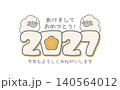 2027とあけましておめでとうの文字と羊のイラスト　かわいい未年の年賀素材 140564012