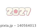 シンプルで可愛い2027の文字　2027年の年賀状素材 140564013