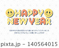 HappyNewYearの文字とスマイルマークのかわいい年賀状テンプレート　添え書き 140564015