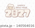 可愛い羊のイラストの年賀状テンプレート　　HappyNewYearと2027と未年の文字　横長　 140564016