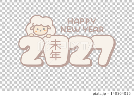 可愛い羊のイラストの年賀状テンプレート HappyNewYearと2027と未年の文字 横長 可愛い羊のイラストの年賀状テンプレート HappyNewYearと2027と未年の文字 横長 140564016