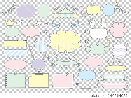 ポップでかわいい手書き風の吹き出しとフレームセット ポップでかわいい手書き風の吹き出しとフレームセット 140564021
