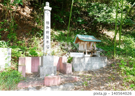 【宮古市 源義経の妾の静御前の終焉地「鈴ヶ神社」静御前供養塔と祠】 【宮古市 源義経の妾の静御前の終焉地「鈴ヶ神社」静御前供養塔と祠】 140564026