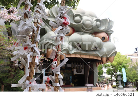 難波神社の獅子と御神籤 140566521