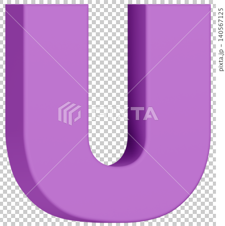 3D材質_字母_U_紫色 140567125
