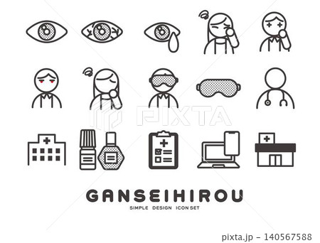 目薬や眼精疲労についてのベクターイラストアイコンセット 目薬や眼精疲労についてのベクターイラストアイコンセット 140567588