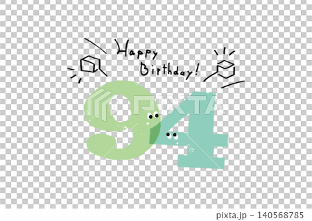 Hand-drawn number illustrations, simple and cute date material, September 4th Hand-drawn number illustrations, simple and cute date material, September 4th 140568785