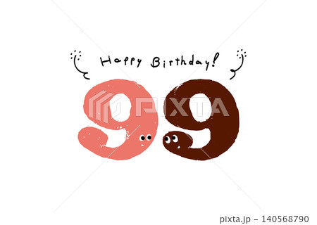 手描きの数字イラスト シンプルでかわいい日付素材 9月9日 手描きの数字イラスト シンプルでかわいい日付素材 9月9日 140568790