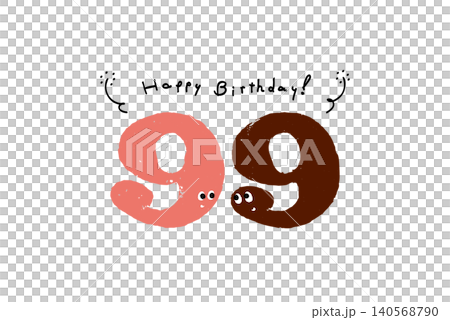 手描きの数字イラスト シンプルでかわいい日付素材 9月9日 手描きの数字イラスト シンプルでかわいい日付素材 9月9日 140568790