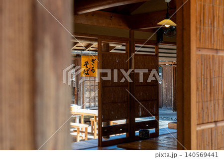 古い木造家屋の廊下 古い木造家屋の廊下 140569441